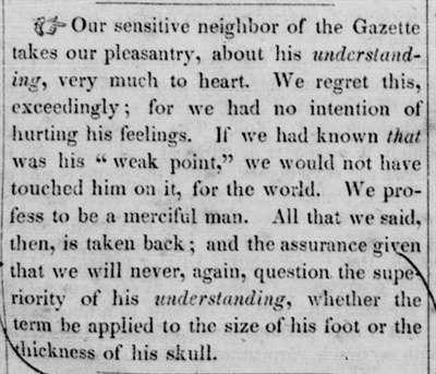 ARBannerExampleofInsultDec161843 ARBannerExampleofInsultDec161843